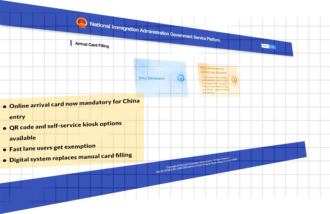 বিদেশি পর্যটকদের জন্য চীনে ডিজিটাল আগমন কার্ড প্রবর্তন 
