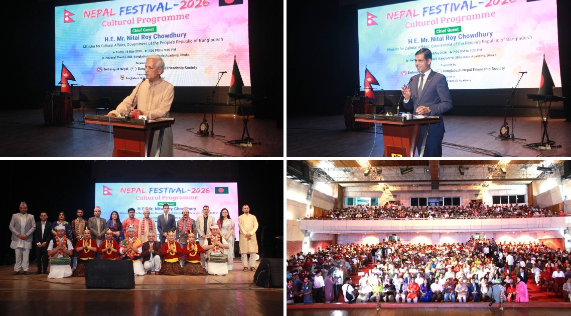 ঢাকায় 'নেপাল ফেস্টিভ্যাল ২০২৬': সংস্কৃতি ও সৌহার্দ্যের মেলবন্ধন
